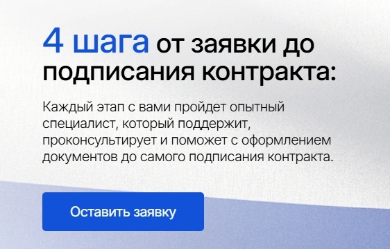 Пример информационного блока для снижения неопределенности