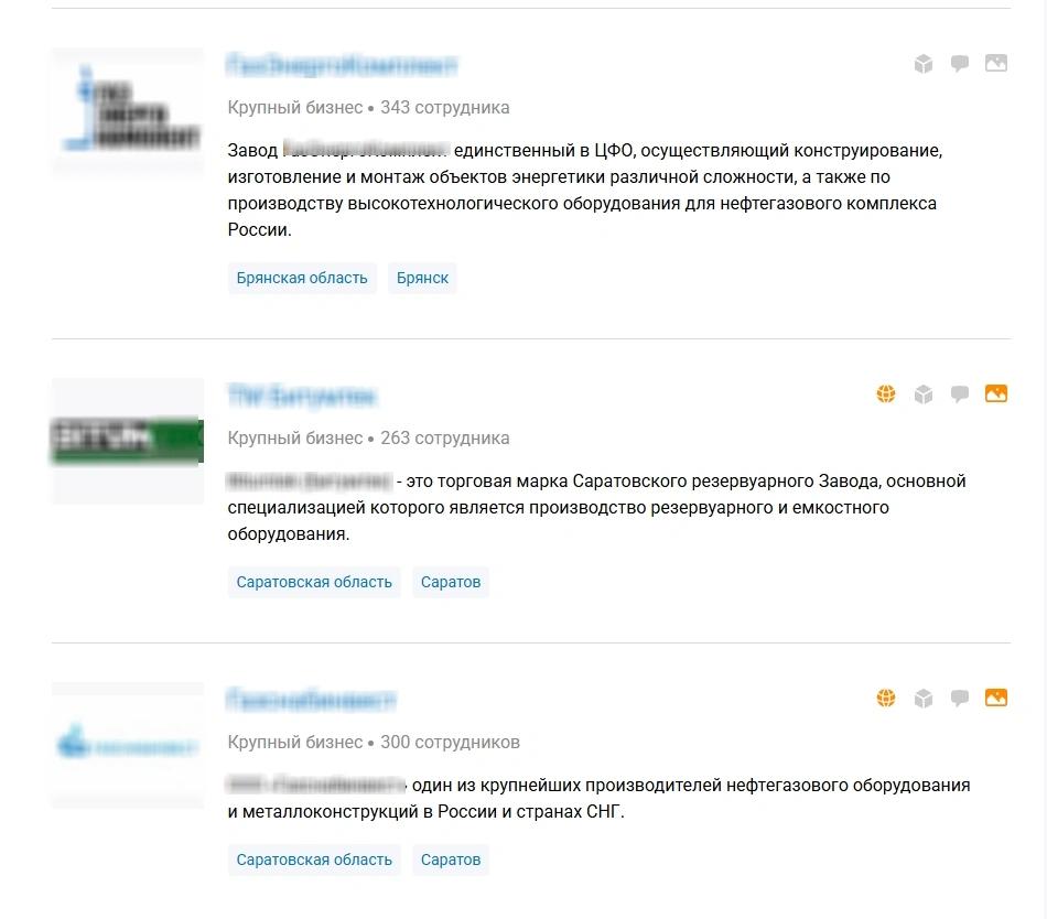 Пример отраслевого каталога